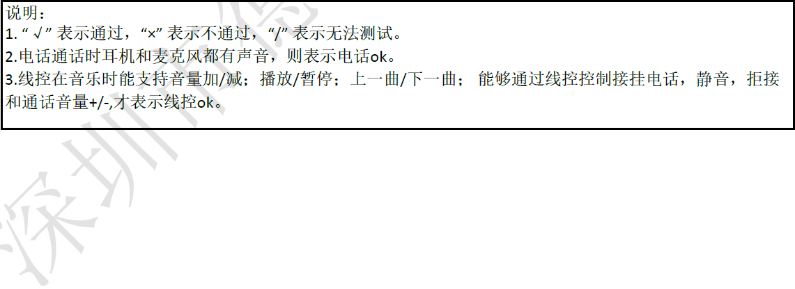 德享電子|專業(yè)音頻|電子設(shè)計(jì)|工業(yè)設(shè)計(jì)